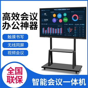 红外四等边壁挂